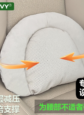 Axivy汽车靠枕护颈头枕适用Tesla特斯拉Model3/Y/S/X小米YUSU腰靠
