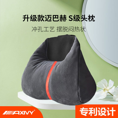 头枕腰靠吉利超软护颈椎头枕