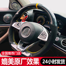 cla Axivy奔驰方向盘套E c200l E300l手缝翻毛amg C级gla glc260