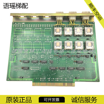 三菱电梯SP-VF消防板KCA-34A