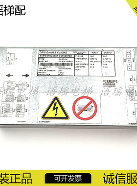 奥的斯电梯DCSS5-E门机变频器GCA24350BH1奥的斯现货GCA24350BH1