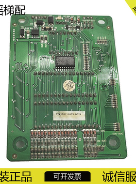 奥的斯电梯外呼显示板A3J25329 A3/A3N25330原装现货A3J25329 A3
