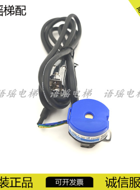 全新日立电梯多摩川编码器TS6026N151门机编码器配YSMB7124门电机