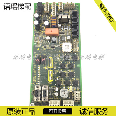 奥的斯电梯电子板GBA26800BB12