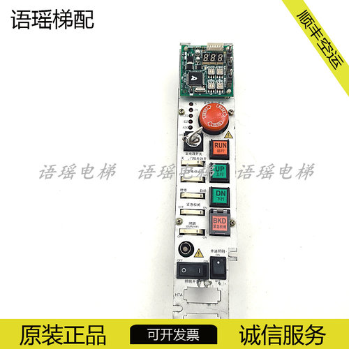 三菱电梯顶层控制器LHH-321A