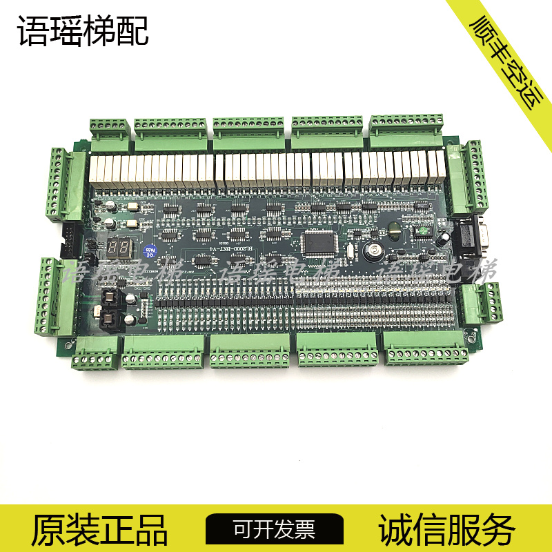 蓝光电梯主板BL2000-BKT-V1/V4
