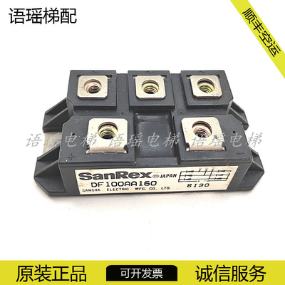 三相整流桥模块电梯DF100AA160