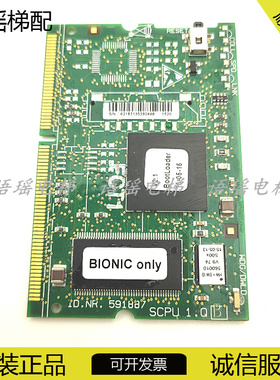 电梯配件SCPU1.QB/ID.NR. 591887现货实物3300电梯主板/CPU程序板