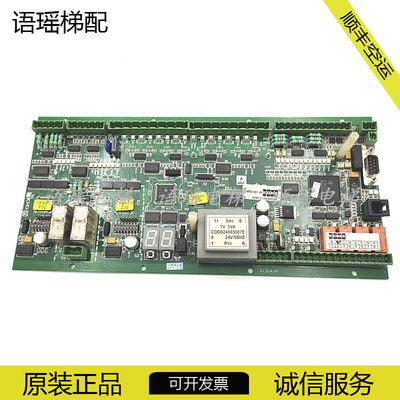 通力电梯扶梯主板KM5233650G01