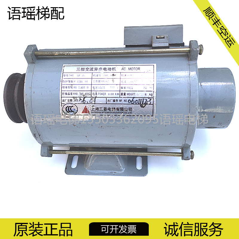 三菱门电机TYPESE-JR