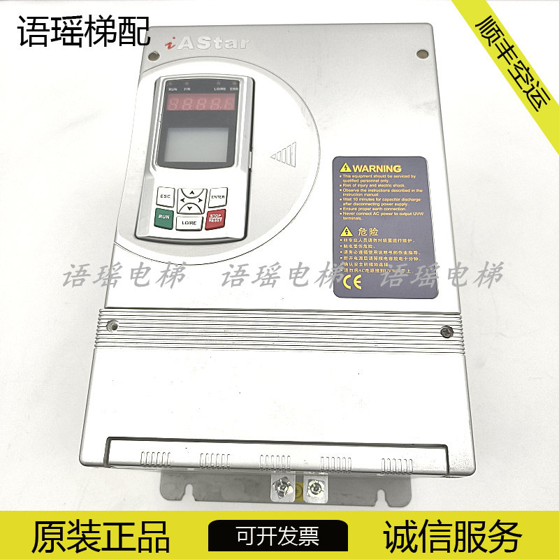 新时达电梯变频器AS3204T0011