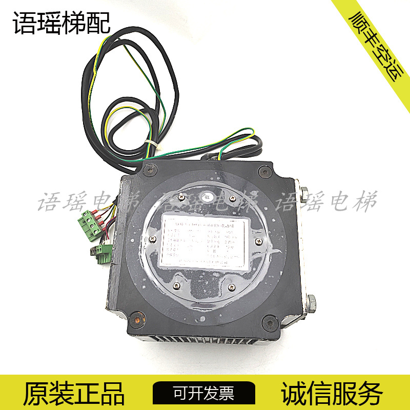 奥的斯DO3000电梯门电机BM14743