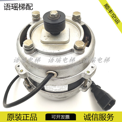 展鹏电梯门机马达DTY90A6