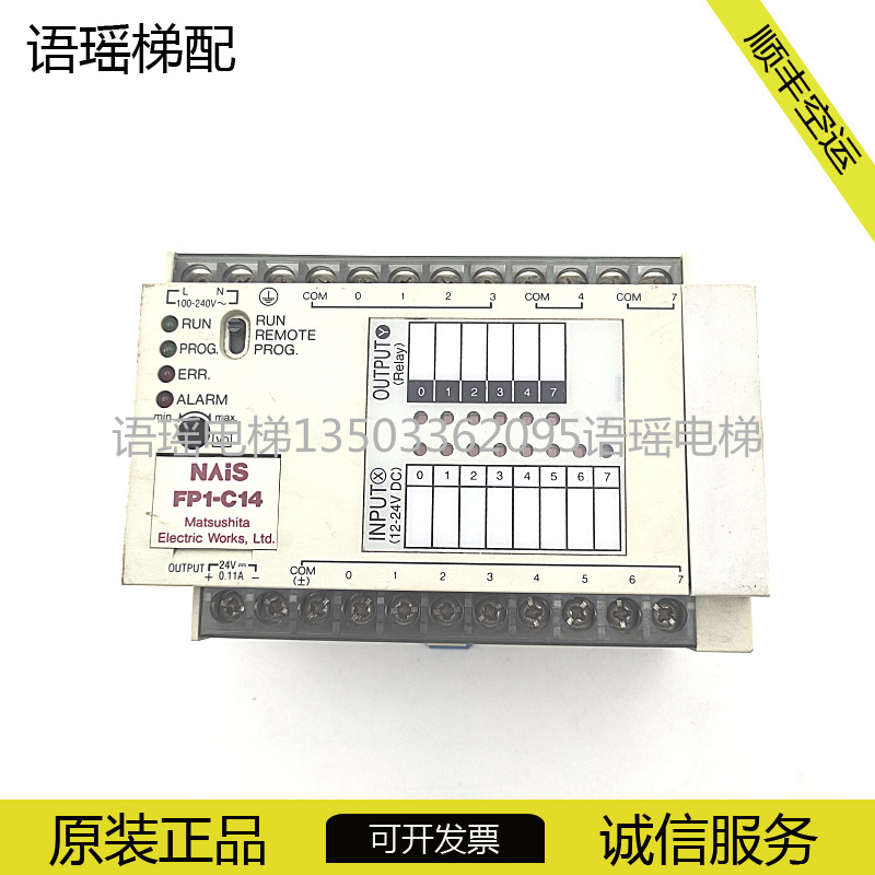 松下门机变频器AFP12317-F