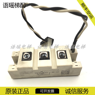 通力V3F25电梯变频器模块SKM150GB123D/SKM100GAL123D/SKD 110/12