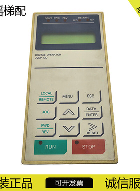 电梯配件 安川变频器操作面板616G5 676GL5-JJ 操作面板安川 原装