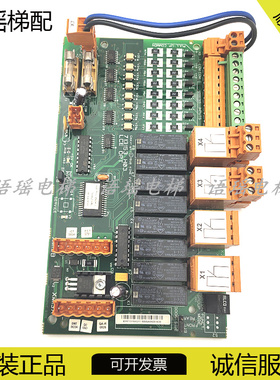 电梯消防板KM713150G11 LCEOPT板消防板适用巨人通力电梯配件现货