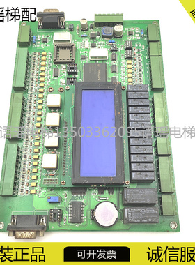 恒达富士电梯主板FUJI-MPU-V4.0 JHD19264A带液晶显示FJ-MPU-V4.0