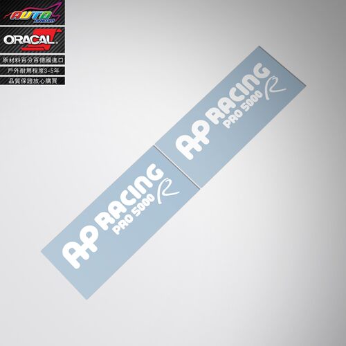 适用于AP racing 5000R Brakes sticker鲍鱼刹车卡钳改装车贴纸