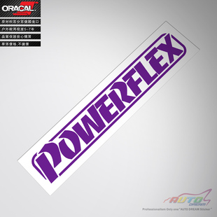 Powerflex sticker decal Powerflex悬挂系统改装车贴纸车贴花