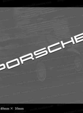 S376 保时捷 PORSCHE 门把手贴 车贴车身贴 美国反光汽车贴纸