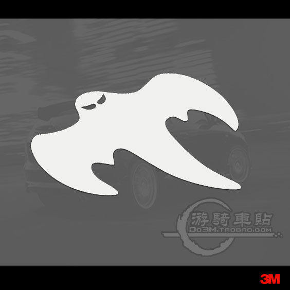 S778 白色幽灵 美国进口反光膜制作汽车贴纸,汽车用品/电子/清洗/改装,汽车装饰贴/反光贴,淘宝优惠券,粉丝福利购,淘宝优惠卷