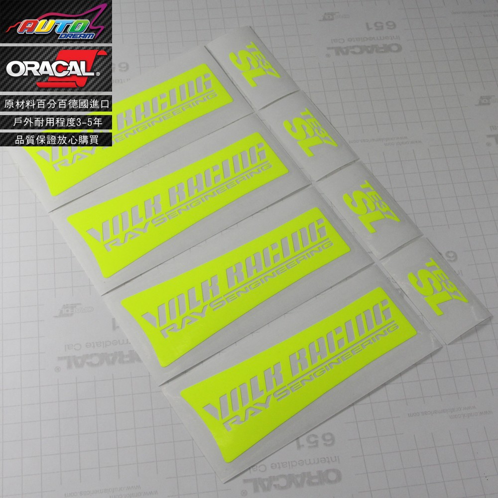 volkracingte37轮毂车贴纸