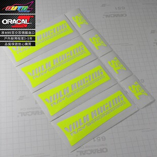 适用于volk racing te37 SL decal轮毂翻新修复改色车贴纸车贴花