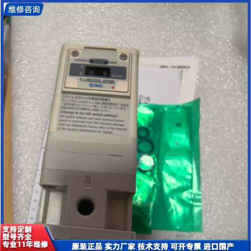 议价-SMC品牌的电气比例阀 ITV2050-402S-D1100