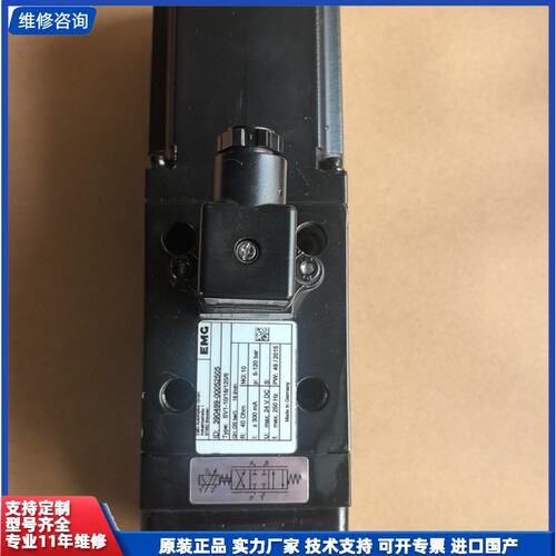 议价-EMG伺服阀，型号SV1-10/16/120/6，德国原装，