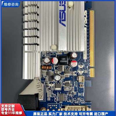 议价-工控机拆机华硕，显卡一块，型号EN8400GS SILENT