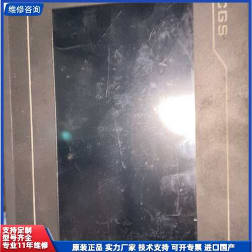 议价-昆仑通泰 TPC705HS触摸屏 功能正常