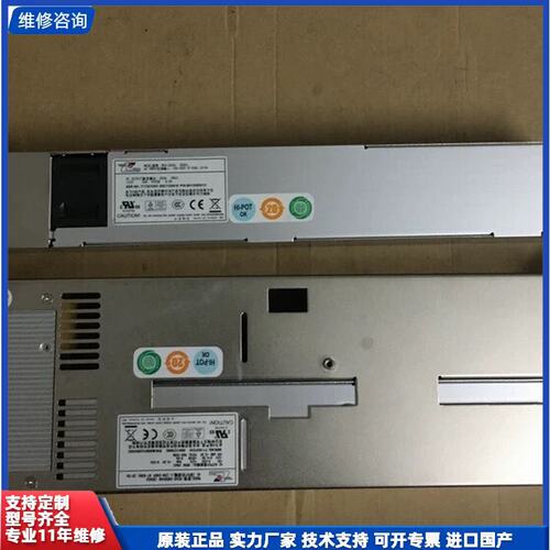 议价-新巨 M1U-2650V 650W M1U2-5650V4H