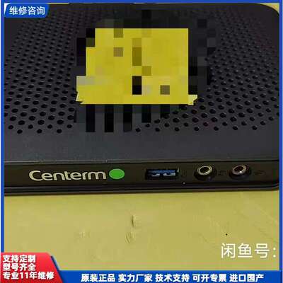 议价-升腾Centerm C92瘦客户机，J1800处理器，2G内