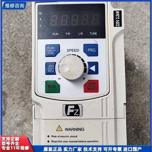 议价-飞兆变蘋器型号FA100-2.2G-S2，2.2KW