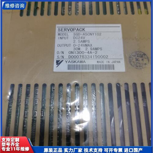 议价-安川伺服驱动器 SGD-01AN SGD-A5CNY102