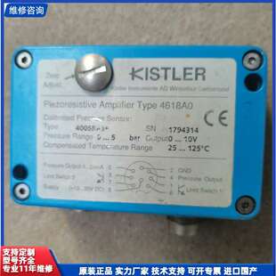 议价-KISTLER 奇石乐 4618A0 放大器