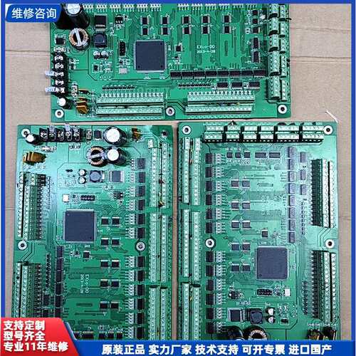 议价-EX101-00 非标工业控制板卡，拆机件，成色还可以，有使