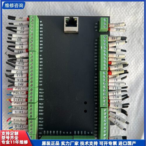 议价-运动控制器 AX312Pi