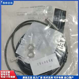 议价-全新原装正品易福门 IFM IE5343 实物拍摄 现货
