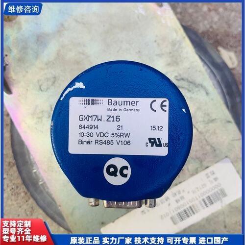 议价-巨人通力电梯编码器 对值编码器GXM7W.Z09 编码器GX
