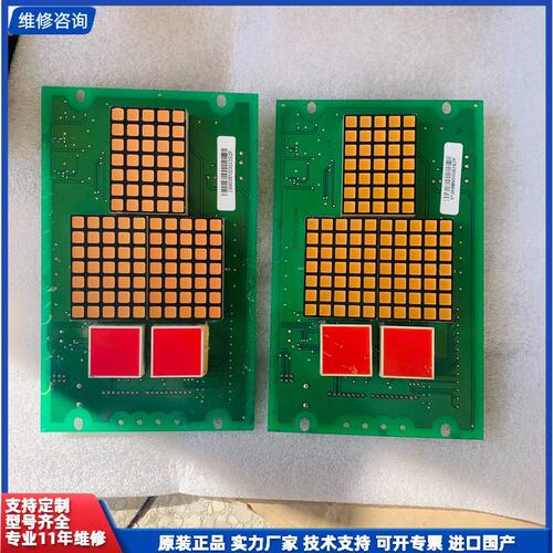 议价-广日轿厢显示板GR-P-C-00点阵数显MAX 电梯NX09