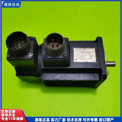议价-安川300w伺服电机 型号USAREM-03CFJ11 3