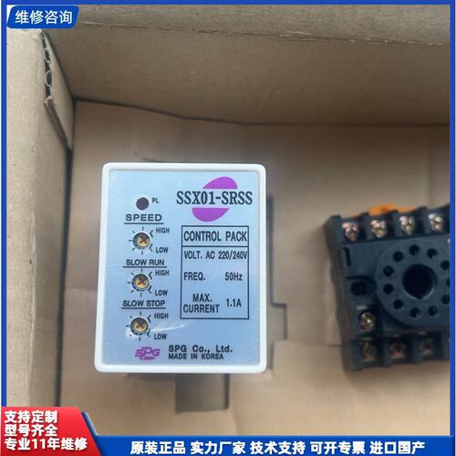 议价-原装韩国SPG调速器原装进口SSX01-SRSS 1只
