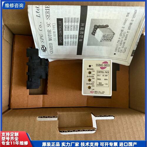 议价-原装韩国SPG调速器原装进口SSX01-SRSS SSX0