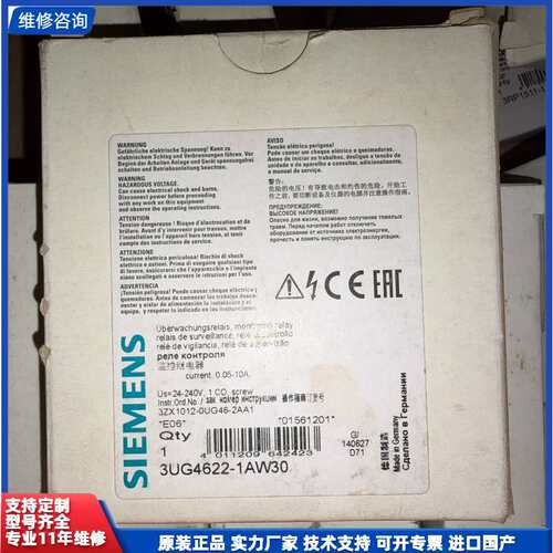 议价-西门子监控继电器3UG4622-1AW30 全新原装德国制造