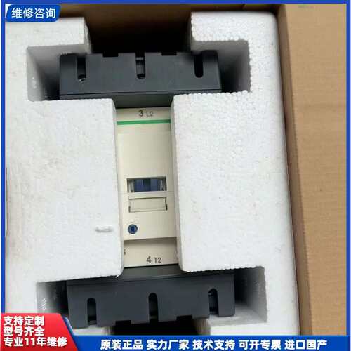 议价-施耐德全新原装LC1D115M7C