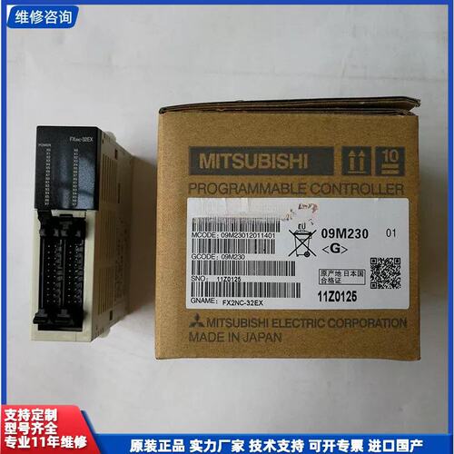 议价-程控器FX2NC-32EX A73CPU-S1 A1S38B