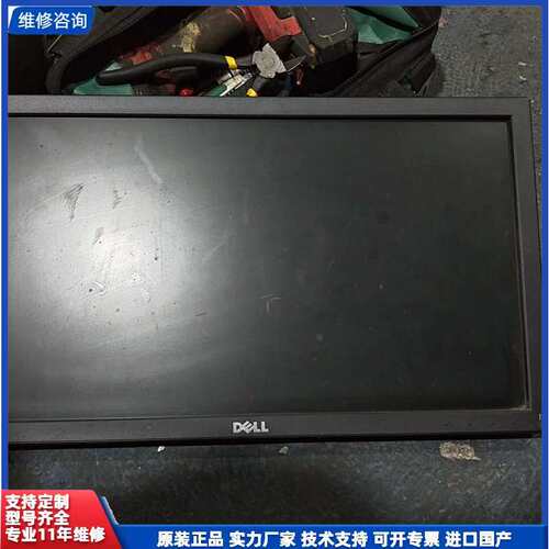 议价-戴尔显示器 E2016HV，19.5寸，VGA接口，2017