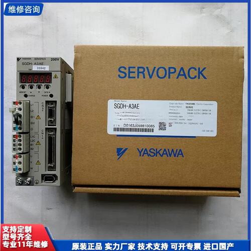 议价-驱动器SGDH-01AE/01BE/02AE/04AE/05